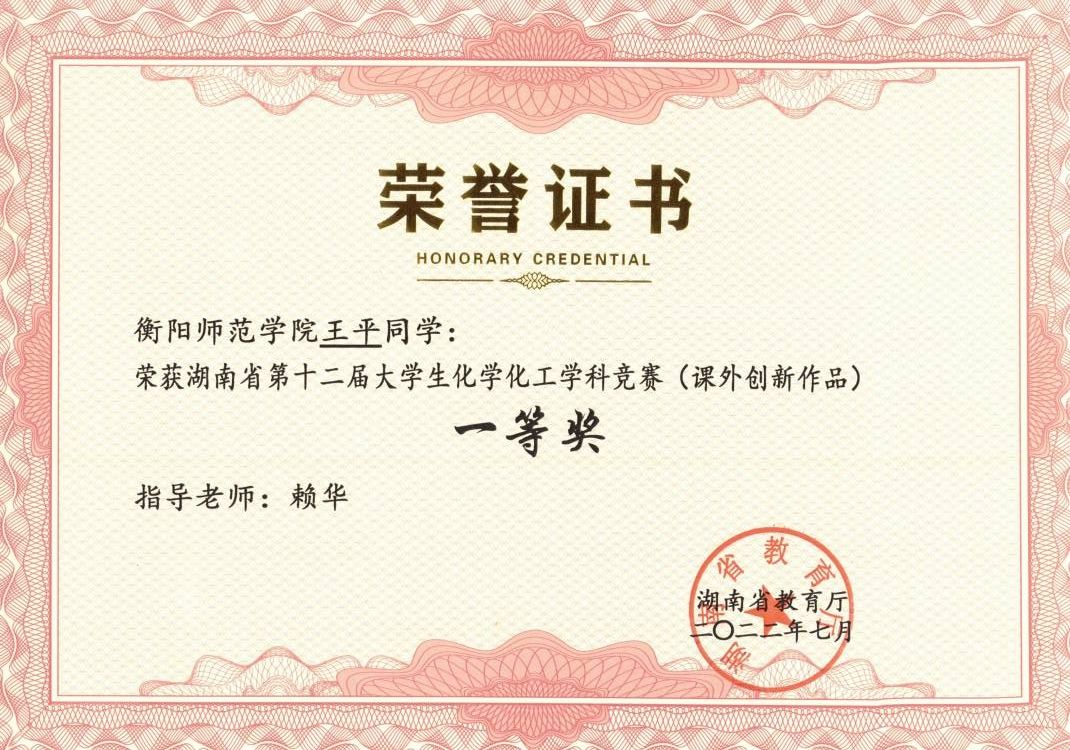 PA视讯平台