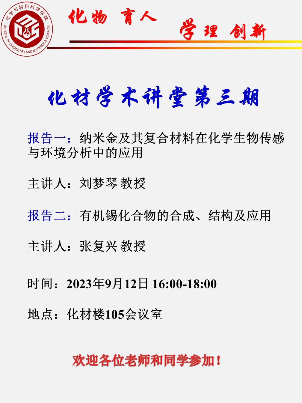 PA视讯平台