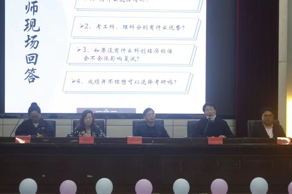 PA视讯平台
