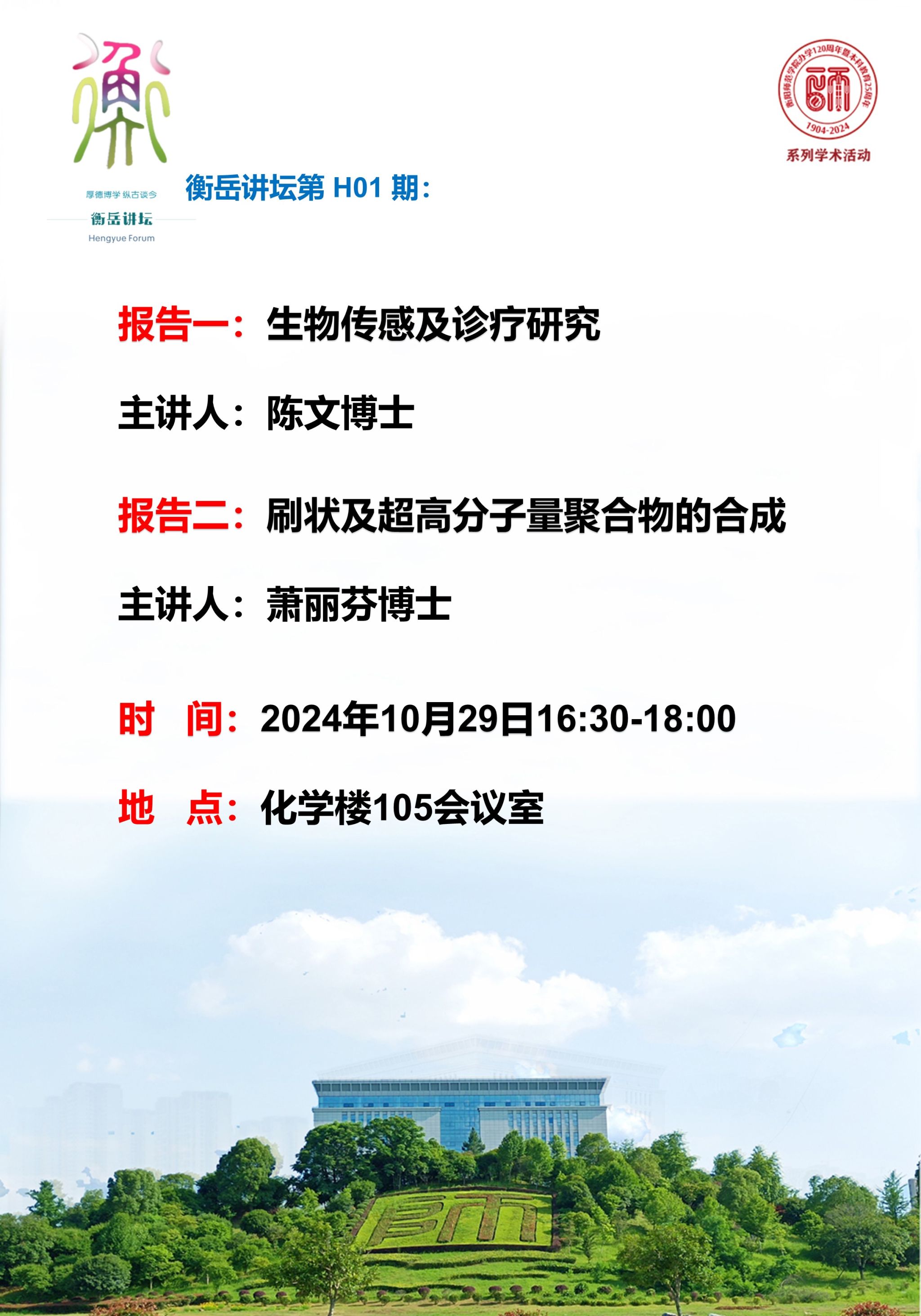 PA视讯平台