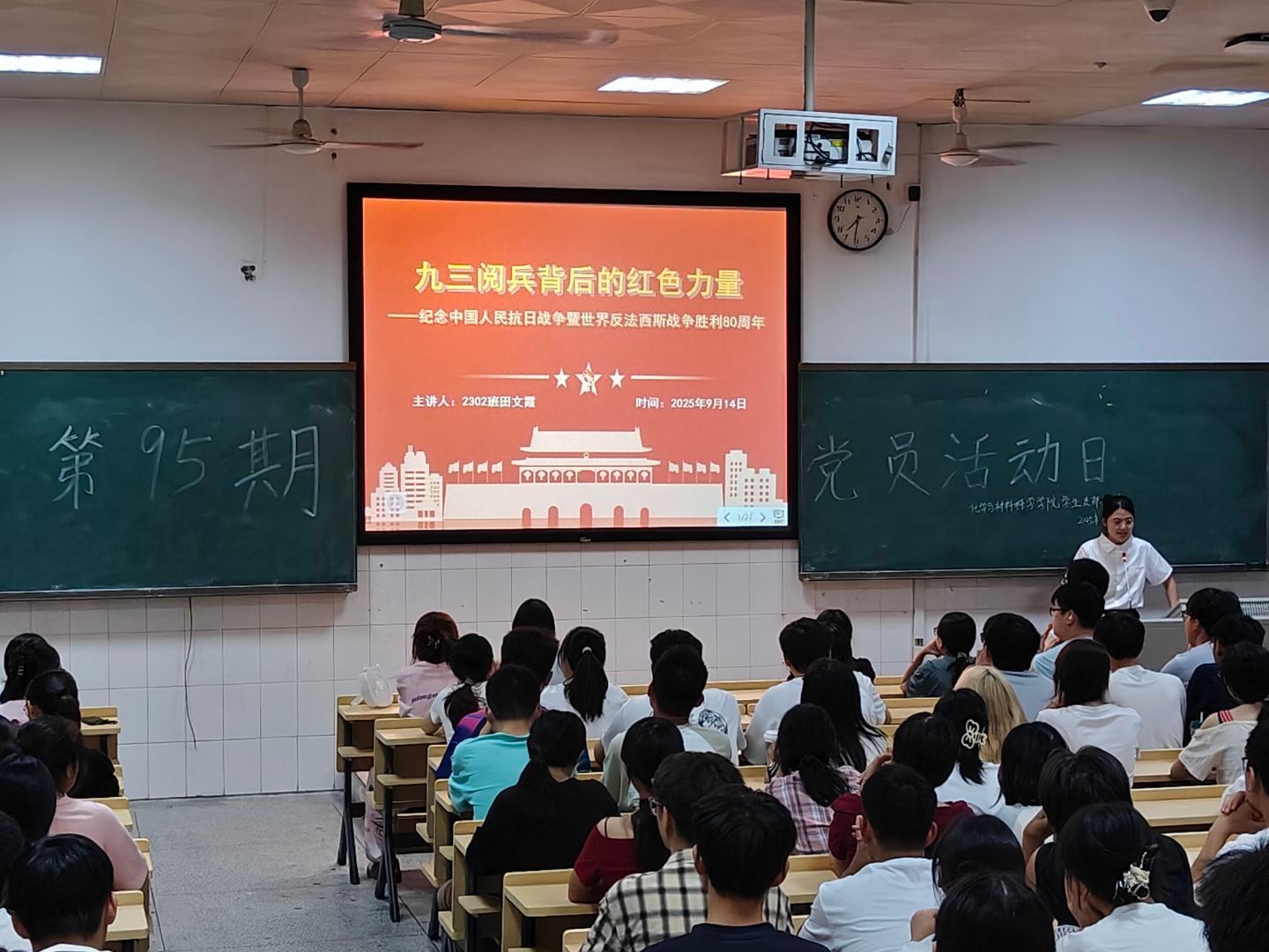 PA视讯平台