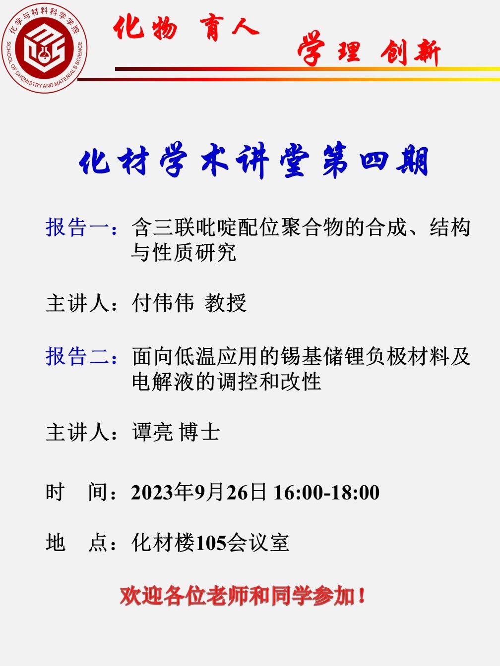 PA视讯平台