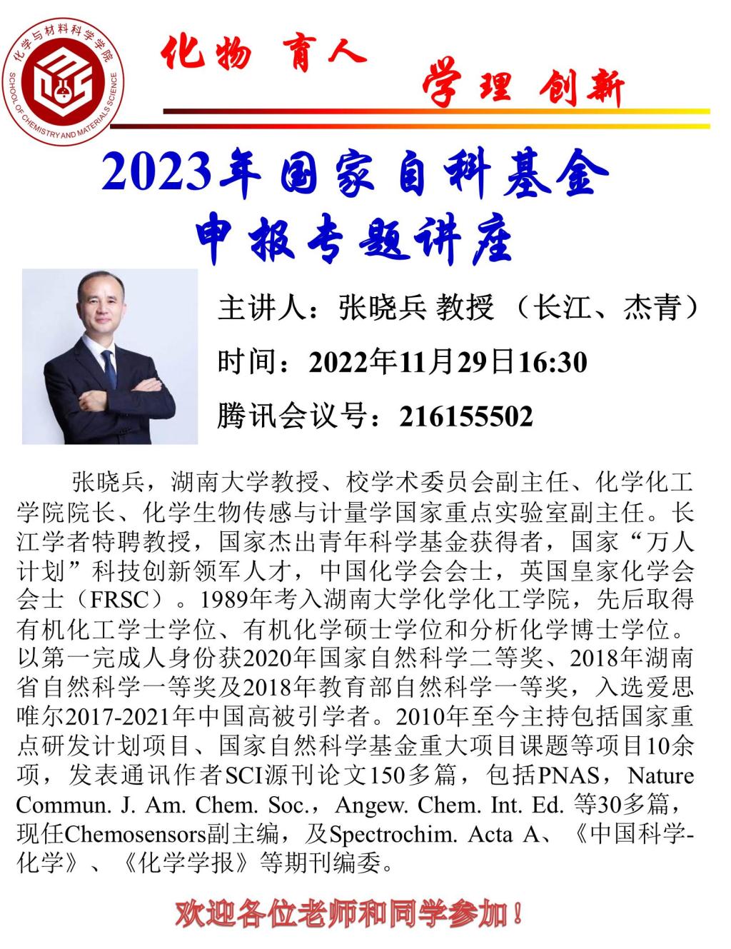 PA视讯平台