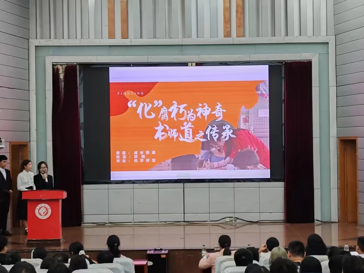 PA视讯平台