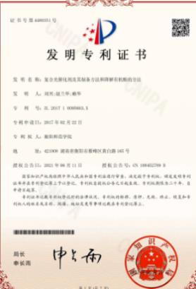 PA视讯平台
