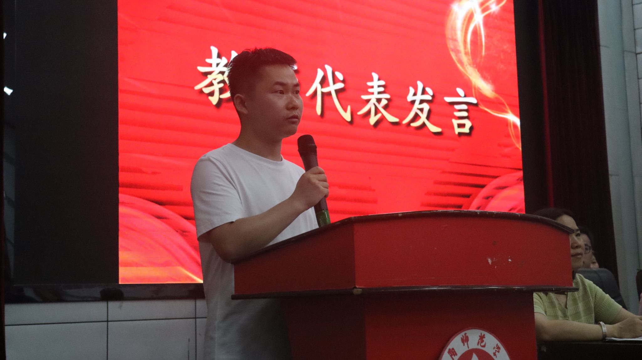 PA视讯平台