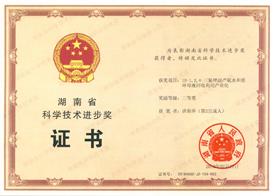 PA视讯平台