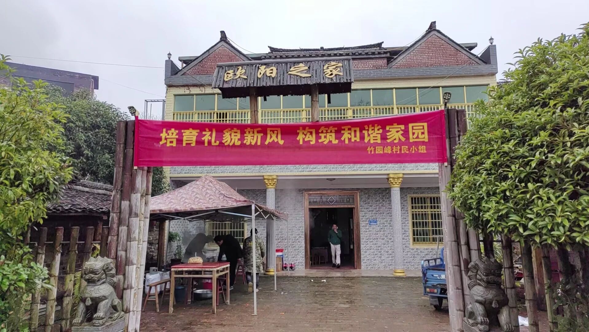 PA视讯平台